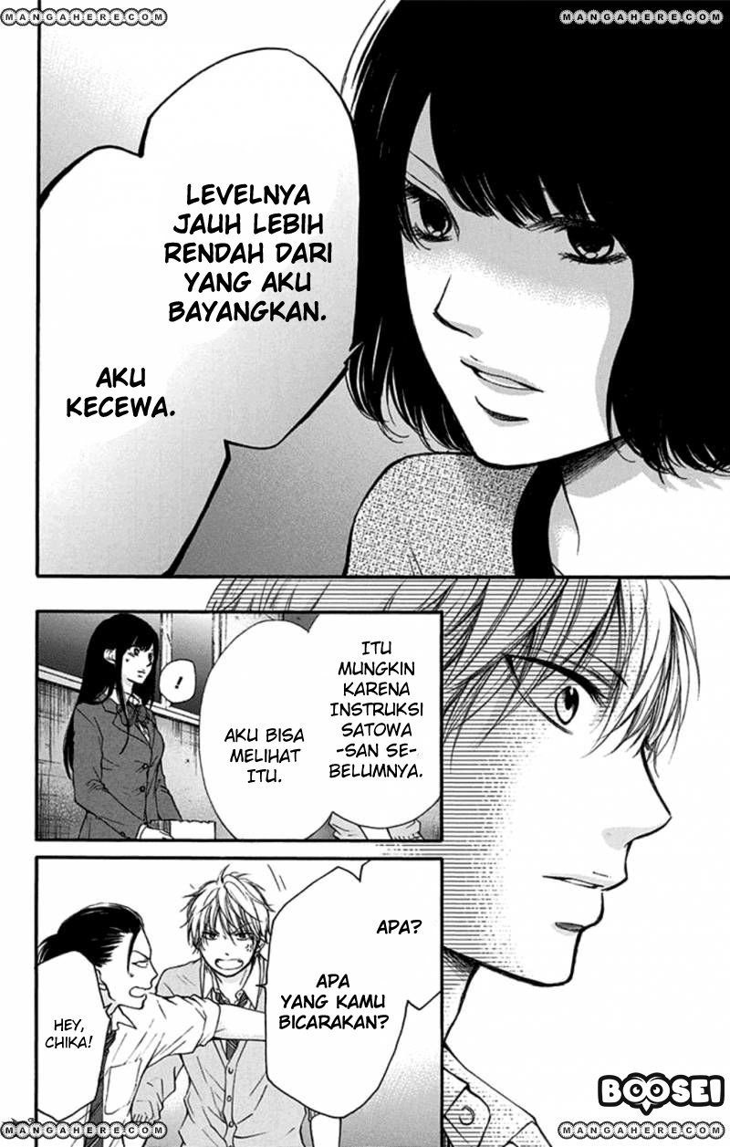 Kono Oto Tomare!
